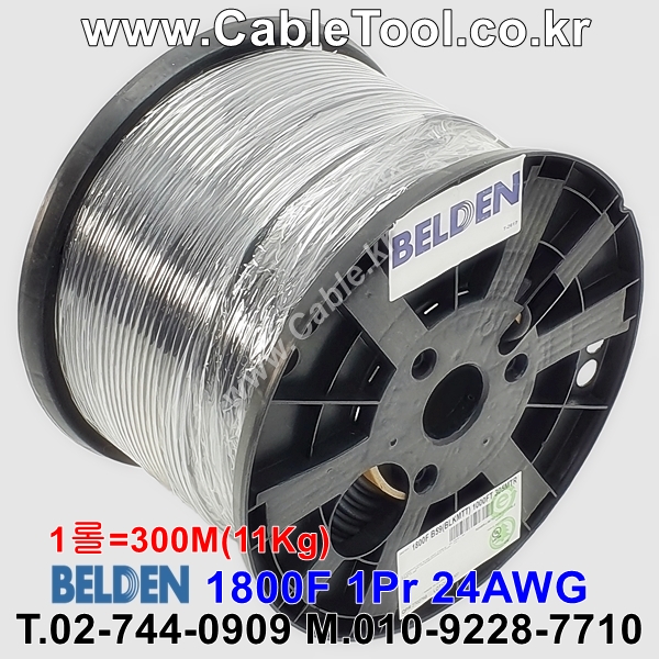 300m(롤) 벨덴1800F (미터당 ₩3,080) 벨덴케이블 1800F BELDEN 1800F 1Pr 24AWG 마이크 악기 (블랙)