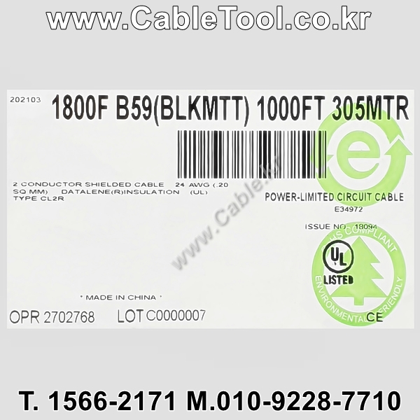 300m(롤) 벨덴1800F (미터당 ₩3,080) 벨덴케이블 1800F BELDEN 1800F 1Pr 24AWG 마이크 악기 (블랙)