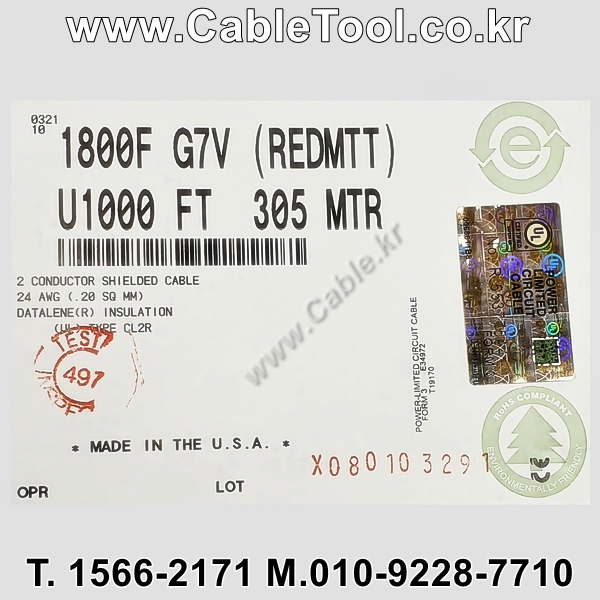 300m(롤) 벨덴1800F (미터당 ₩5,680) 벨덴케이블 1800F BELDEN 1800F 1Pr 24AWG 마이크 악기 (레드)