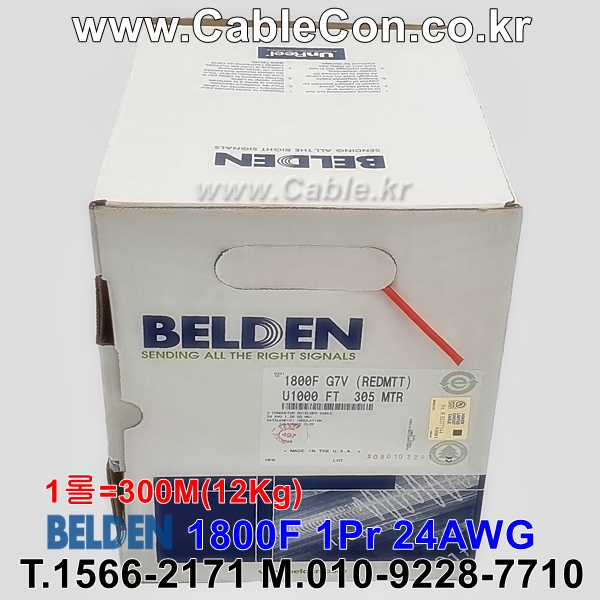 300m(롤) 벨덴1800F (미터당 ₩5,680) 벨덴케이블 1800F BELDEN 1800F 1Pr 24AWG 마이크 악기 (레드)