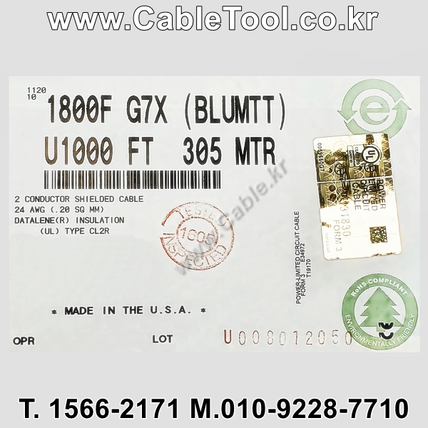 300m(롤) 벨덴1800F (미터당 ₩5,680) 벨덴케이블 1800F BELDEN 1800F 1Pr 24AWG 마이크 악기 (블루)