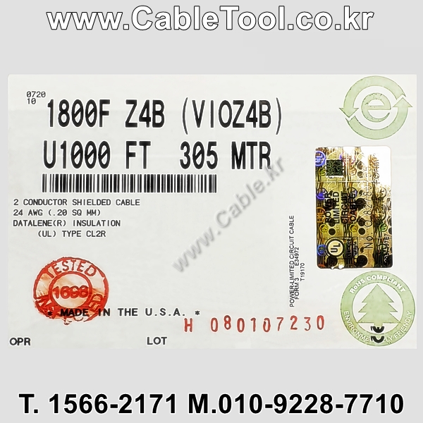 300m(롤) 벨덴1800F (미터당 ₩5,680) 벨덴케이블 1800F BELDEN 1800F 1Pr 24AWG 마이크 악기 (바이올렛)