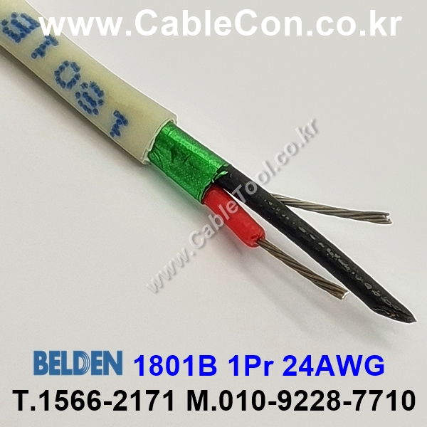 300m(롤) 벨덴1801B (미터당 ₩11,820) 벨덴케이블 1801B BELDEN 1801B 1Pair 24AWG Paired 네츄럴