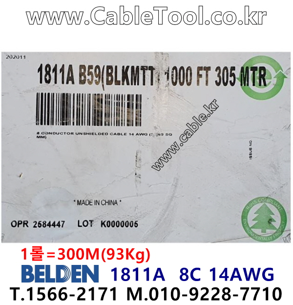 300m(롤) 벨덴1811A 300m (미터당 ₩46,130) 벨덴케이블 1811A BELDEN 1811A 8C 14AWG Multi Conductor