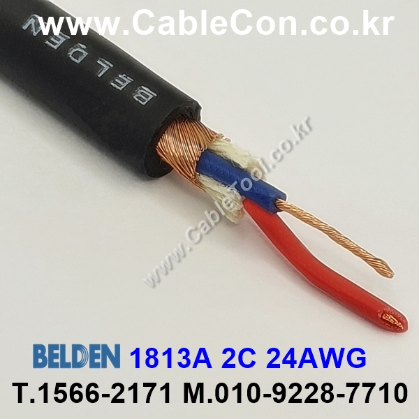 10m 벨덴 1813A 미터당 ₩3,060 벨덴케이블 1813A BELDEN 마이크, 악기 1Pair 24AWG