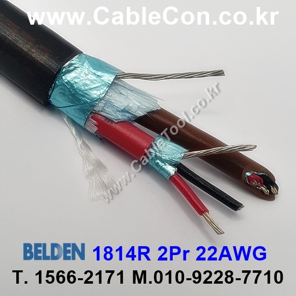 BELDEN 1814R 010(Black) 2Pair 22AWG 벨덴 300M