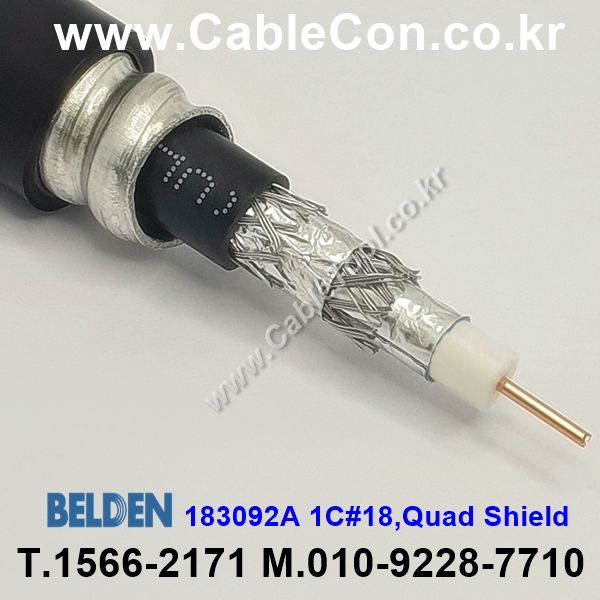 300m(롤) 벨덴183092A 벨덴케이블 183092A BELDEN 183092A 1C 18AWG RG6 ControlNet