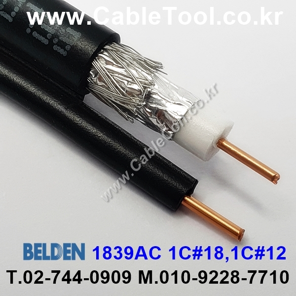 BELDEN 1839AC 010(Black) 300M, 벨덴 RG6 