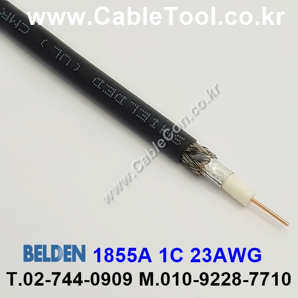 150m 벨덴 1855A 미터당 ₩1,780 벨덴케이블 1855A BELDEN 1Coax 23AWG 블랙