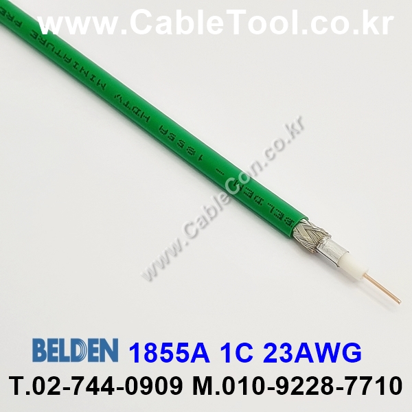 300m 벨덴 1855A 미터당 ₩1,720 벨덴케이블 1855A BELDEN 1Coax 23AWG 그린