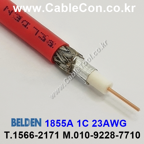 BELDEN 1855A 002(Red) Mini RG-59 벨덴 300M