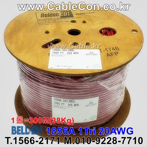 300m(롤) 벨덴1856A (미터당 ₩8,620) 벨덴케이블 1856A 레드 BELDEN 1856A 1Coax 20AWG RG59 75옴 동축케이블