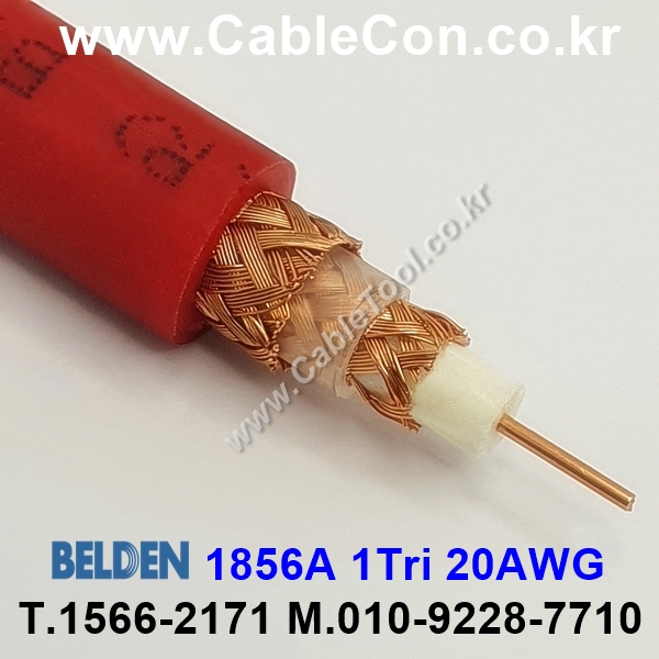 300m(롤) 벨덴1856A (미터당 ₩8,620) 벨덴케이블 1856A 레드 BELDEN 1856A 1Coax 20AWG RG59 75옴 동축케이블