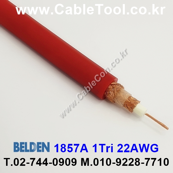 BELDEN 1857A 002(Red) Triax RG-59 벨덴 10M