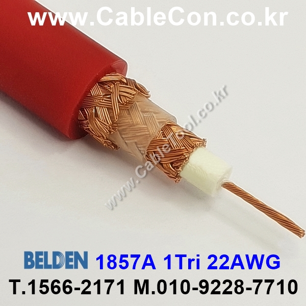 BELDEN 1857A 002(Red) Triax RG-59 벨덴 1M