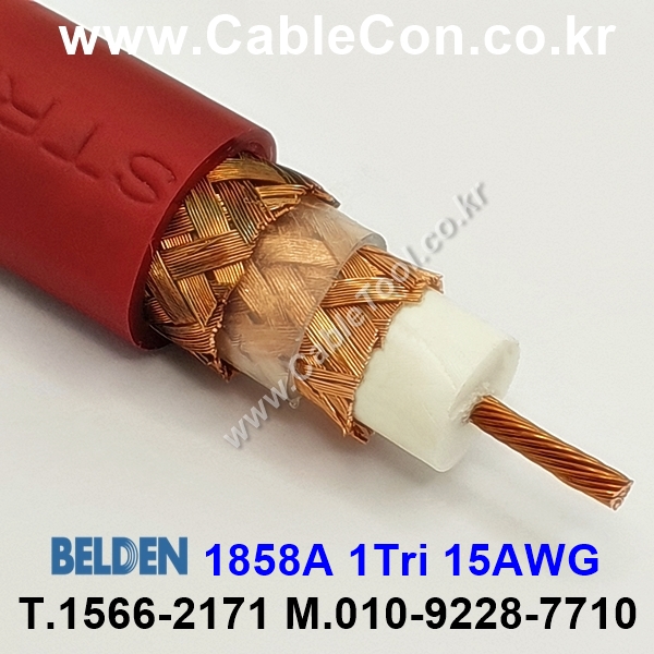300m(롤) 벨덴1858A (미터당 ₩21,520) 벨덴케이블 1858A BELDEN 1858A 1Coax 15AWG RG11 75옴 동축케이블