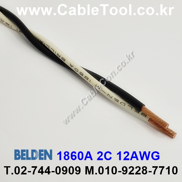 300m(롤) 벨덴1860A (미터당 ₩18,450) 벨덴케이블 1860A BELDEN 1860A 2C 12AWG 고전도구리 블랙 네츄럴