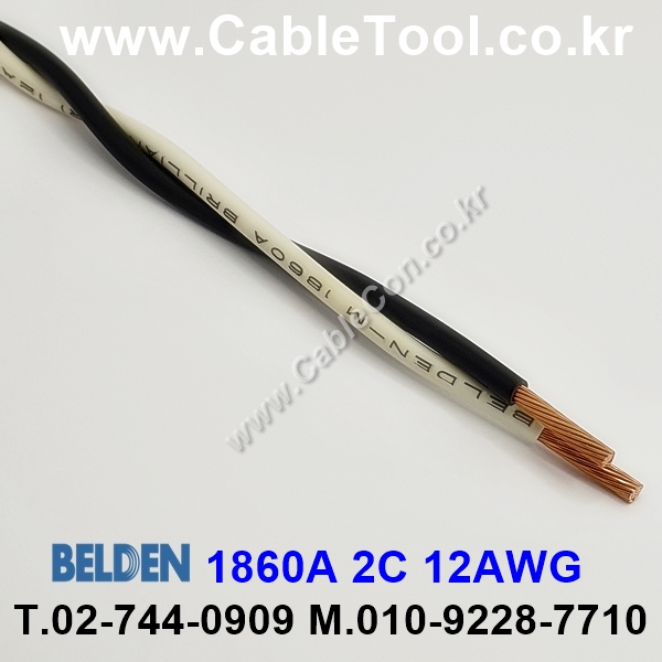 BELDEN 1860A 150V CL2P 벨덴 300미터