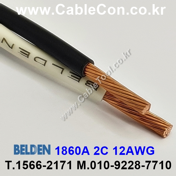 BELDEN 1860A 150V CL2P 벨덴 300미터