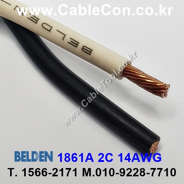 BELDEN 1861A D26(Black & Natural) 2C 14AWG 벨덴 300M