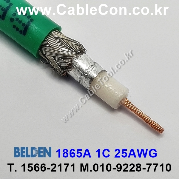 300m(롤) 벨덴1865A (미터당 ₩4,920) 벨덴케이블 1865A BELDEN 1865A 1Coax 25AWG RG59 75옴 동축케이블 그린