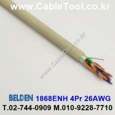 300m(롤) 벨덴1868ENH (미터당 ₩7,070) 벨덴케이블 1868ENH BELDEN 1868ENH 4Pr 26AWG Cat5E FTP 그레이