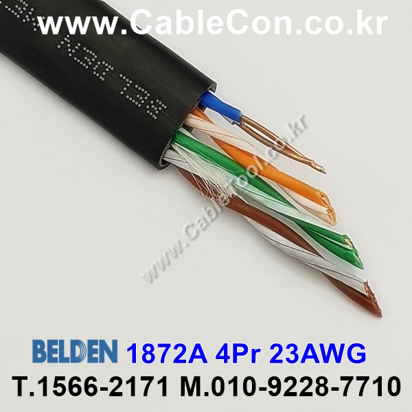 300m(롤) 벨덴1872A (미터당 ₩4,860) 벨덴케이블 1872A BELDEN 1872A 4Pair 23AWG Paired 블랙