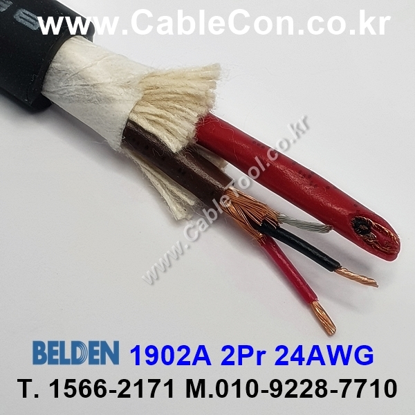 300m(롤) 벨덴1902A (미터당 ₩74,320) 벨덴케이블 1902A BELDEN 1902A 2Pair 24AWG Plenum 자켓 CMP 블랙