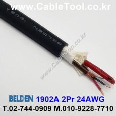 300m(롤) 벨덴1902A (미터당 ₩74,320) 벨덴케이블 1902A BELDEN 1902A 2Pair 24AWG Plenum 자켓 CMP 블랙