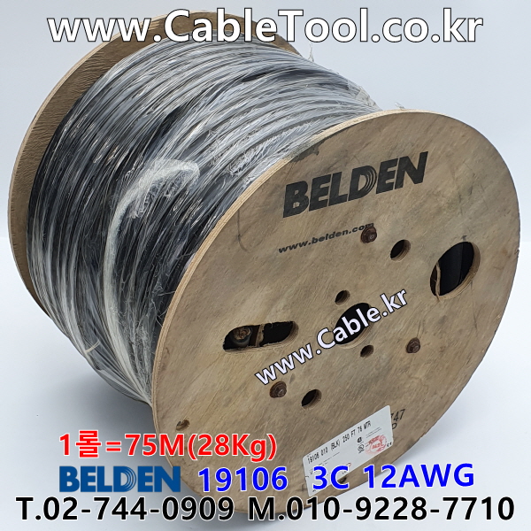 75m(롤) 벨덴케이블 19106 BELDEN 19106 파워 (미터당 52,700) 3C 12AWG, UL Type S, CSA FT2, 600V RMS(UL) 벨덴 19106