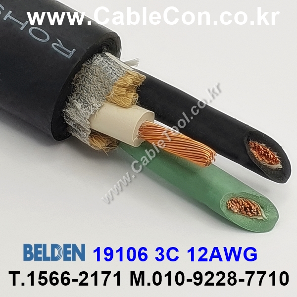 75m(롤) 벨덴케이블 19106 BELDEN 19106 파워 (미터당 52,700) 3C 12AWG, UL Type S, CSA FT2, 600V RMS(UL) 벨덴 19106