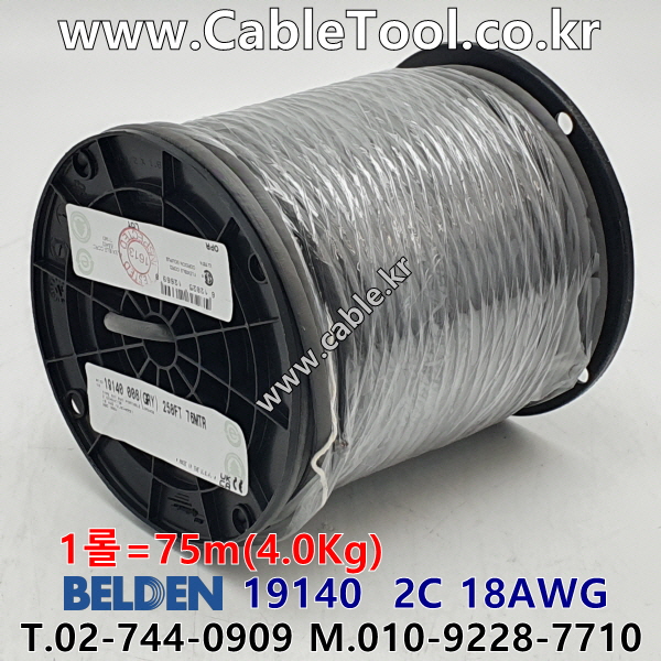 76m(롤) 벨덴19140 (미터당 ₩9,800) 벨덴케이블 19140 BELDEN 19140 2C 18AWG 파워 Multi Conductor (그레이)