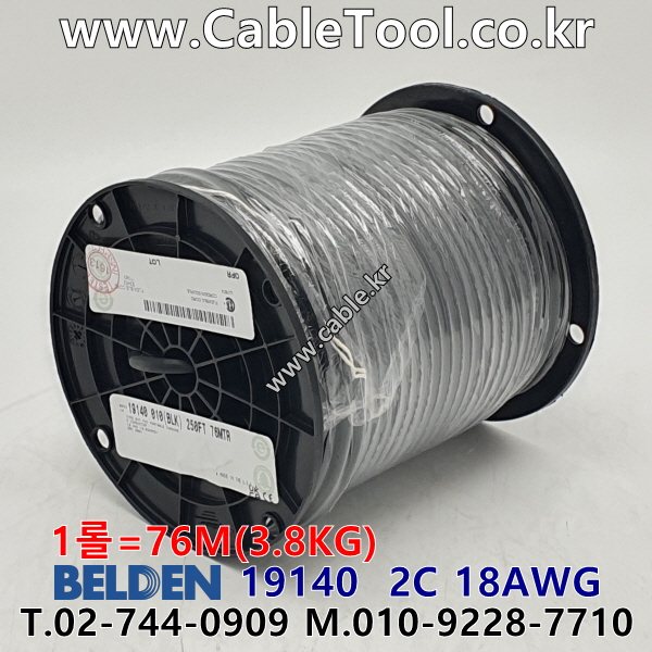 1m 벨덴19140 (미터당 ₩6,660) 벨덴케이블 19140 BELDEN 19140 2C 18AWG 파워 Multi Conductor (블랙)