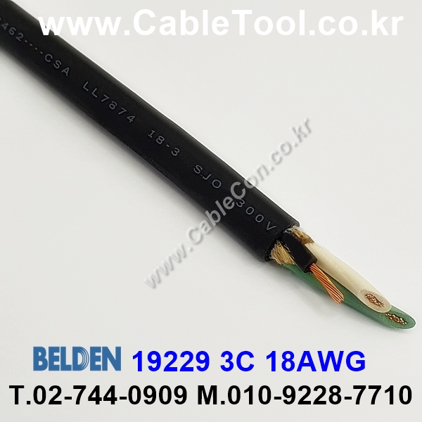 벨덴케이블 19229 BELDEN (1m)