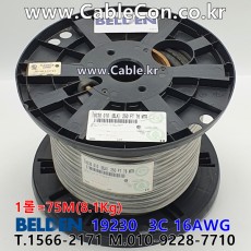 75m(롤) 벨덴19230 (미터당 ₩12,610) 벨덴케이블 19230 BELDEN 19230 3C 16AWG 파워