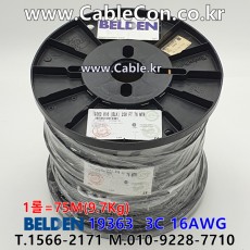 75m(롤) 벨덴19363 미터당 ₩10,190 벨덴케이블 19363 BELDEN 19363 파워