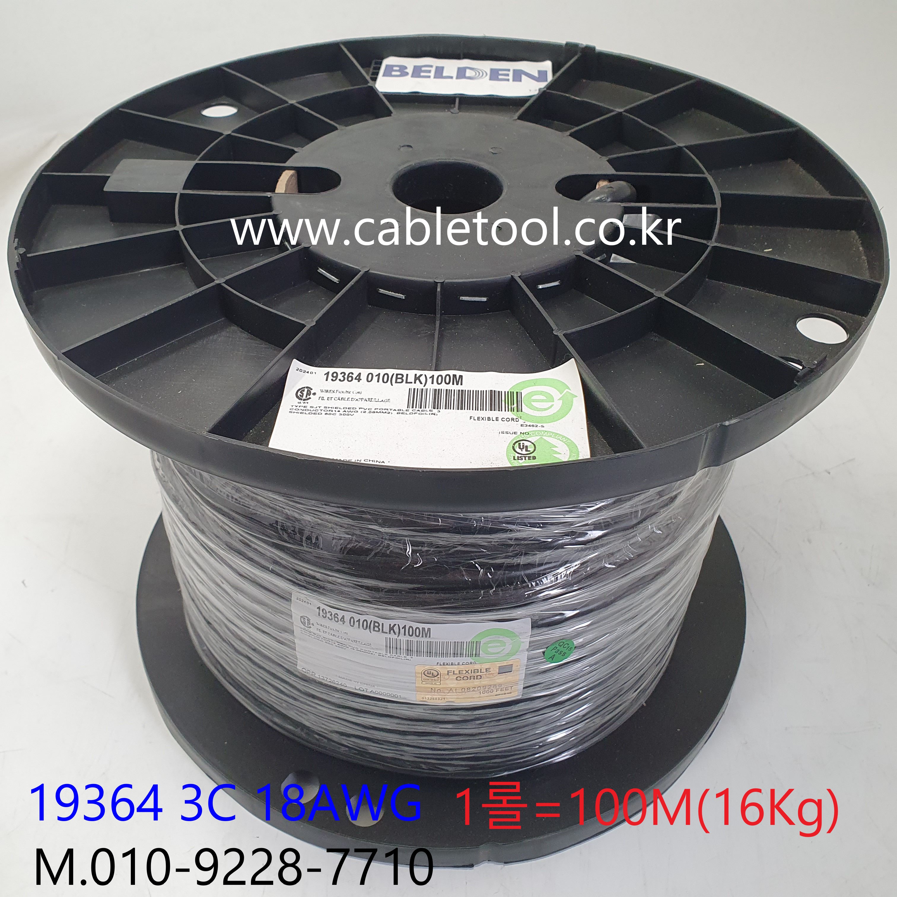 100m(롤) 벨덴19364 미터당 ₩12,600 벨덴케이블 19364 BELDEN 19364 3C 14AWG 파워 Portable Cordage Multi Conductor