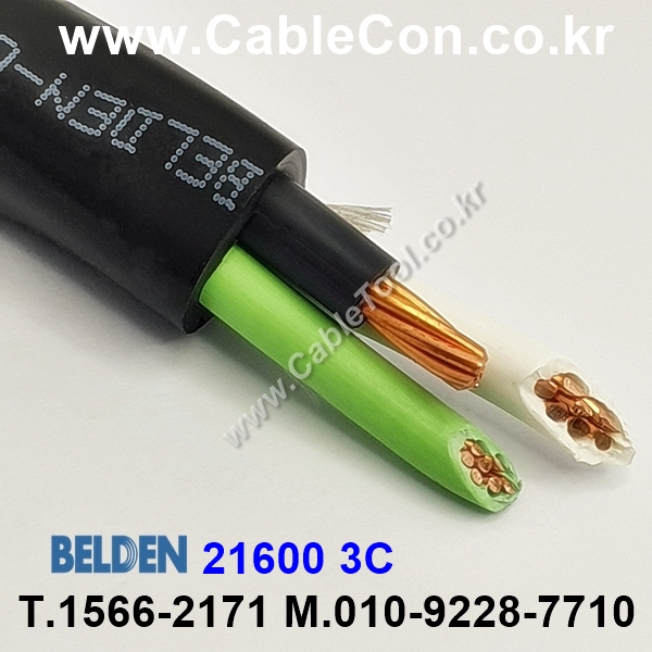 760m(롤) 벨덴21600 (미터당 ₩10,000) 벨덴케이블 21600 BELDEN 21600 2C 10AWG Multi Conductor (블랙)