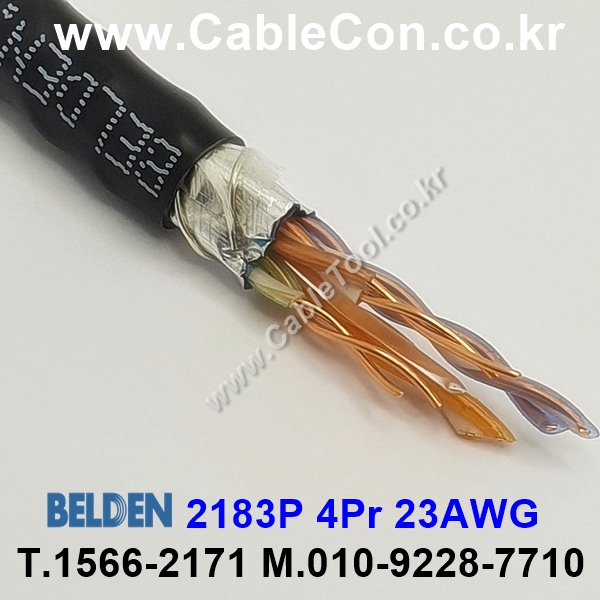 300m 벨덴2183P 미터당 ₩10,010‬ 벨덴케이블 2183P BELDEN 2183P 4Pair 23AWG