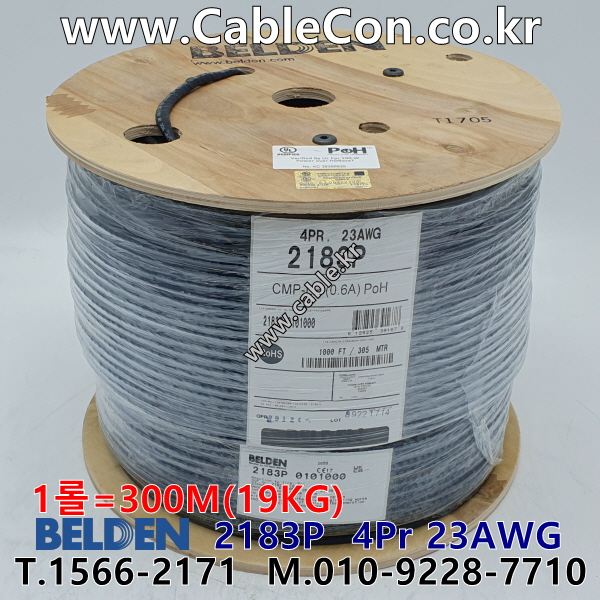 BELDEN 2183P 4K UHD Media Cable (300미터) 벨덴케이블