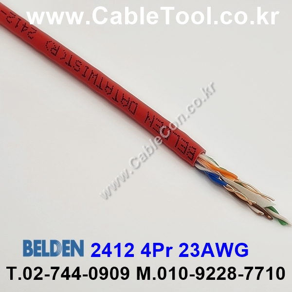 10m 벨덴2412 미터당 ₩2,020 벨덴케이블 2412 BELDEN 2412 4Pair 23AWG 레드