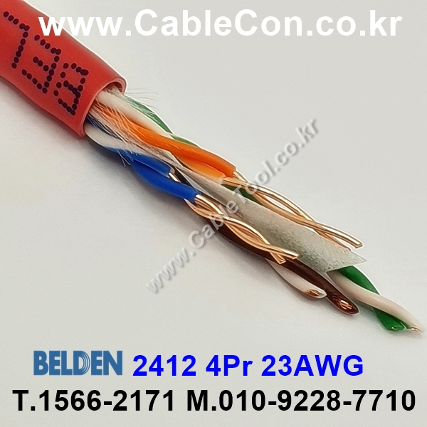 10m 벨덴2412 미터당 ₩2,020 벨덴케이블 2412 BELDEN 2412 4Pair 23AWG 레드