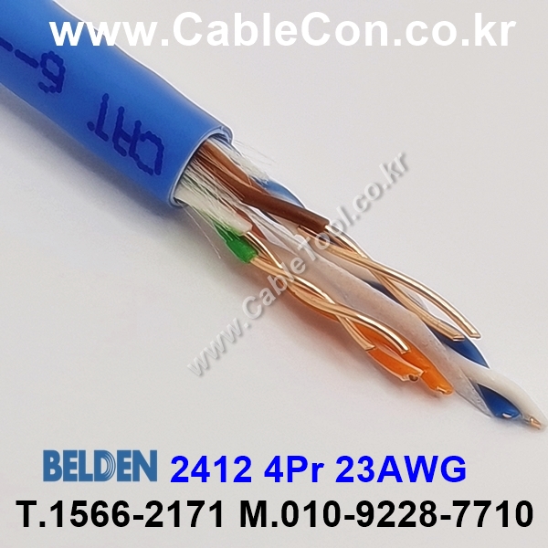 300m 벨덴2412 미터당 ₩3,350‬ 벨덴케이블 2412 BELDEN 2412 4Pair 23AWG 블루