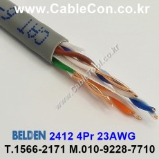 10m 벨덴2412 미터당 ₩2,020 벨덴케이블 2412 BELDEN 2412 4Pair 23AWG 그레이