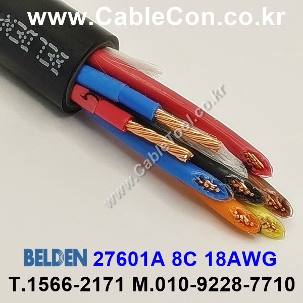 30m 벨덴27601A (미터당 ₩7,986) 벨덴케이블 27601A BELDEN 27601A 8C 18AWG UL/CSA 600V제어용