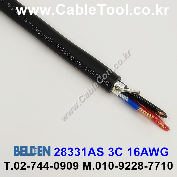 벨덴케이블 28331AS BELDEN (300m)