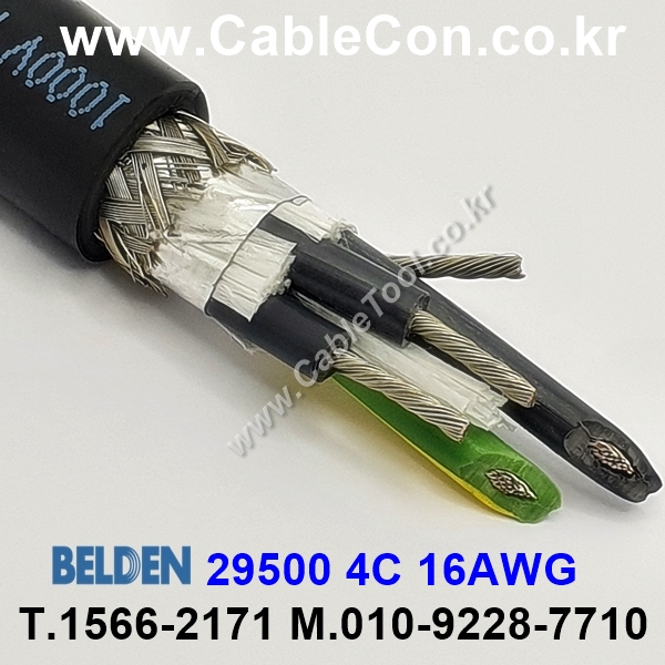 300m(롤) 벨덴29500 미터당 ₩44,810 벨덴케이블 29500 BELDEN 29500