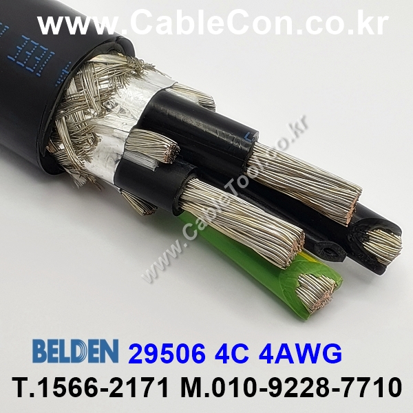 300m(롤) 벨덴29506 미터당 ₩222,450 벨덴케이블 29506 BELDEN 29506