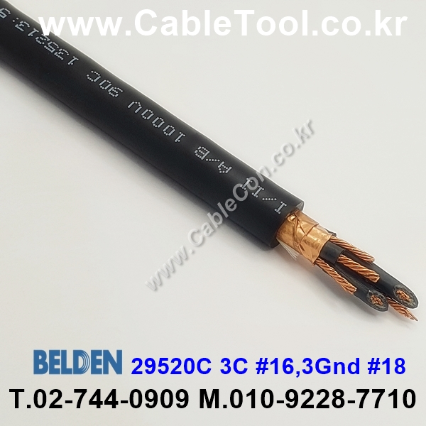 150m(롤) 벨덴29520C (미터당 ₩16,250) 벨덴케이블 29520C BELDEN 29520C 3C 16AWG UL/CSA 600V제어용