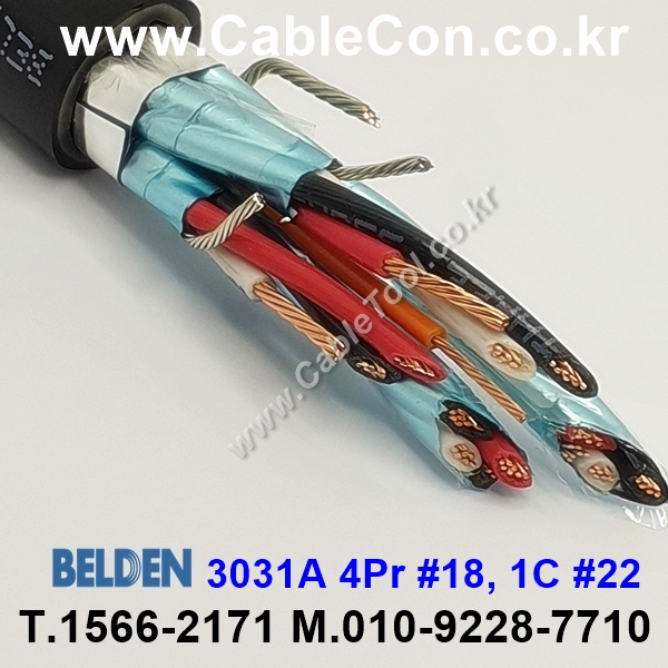 벨덴케이블 3031A BELDEN (1m)